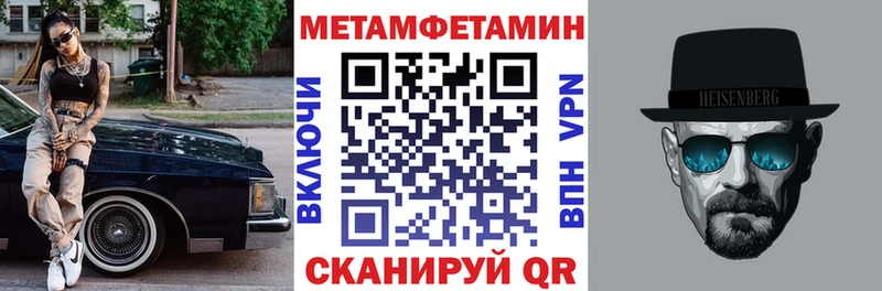 наркошоп  Каневская  АМФЕТАМИН VHQ 