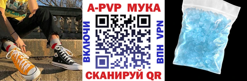 Альфа ПВП крисы CK  Каневская 