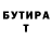 Гашиш VHQ Gosha_Toper