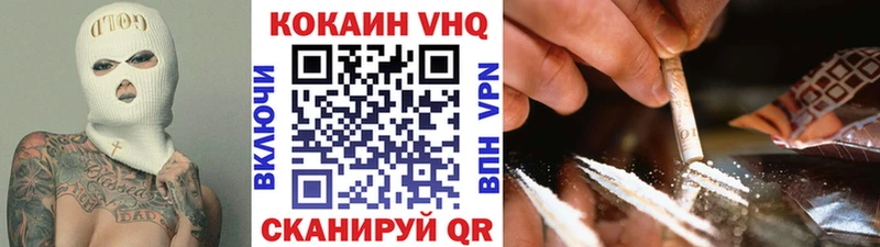 Cocaine 99%  Каневская 