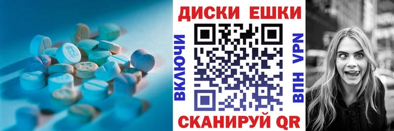 ЭКСТАЗИ Дубай  сколько стоит  Каневская 