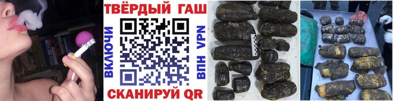 Гашиш Ice-O-Lator  дарк нет формула  Каневская 