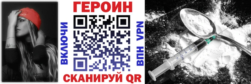 наркошоп  Каневская  Героин герыч 