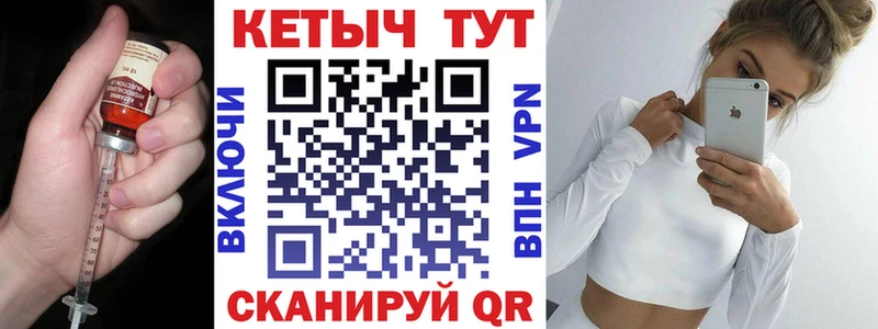 КЕТАМИН VHQ  дарк нет состав  Каневская 