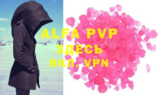 меф VHQ Алексеевка
