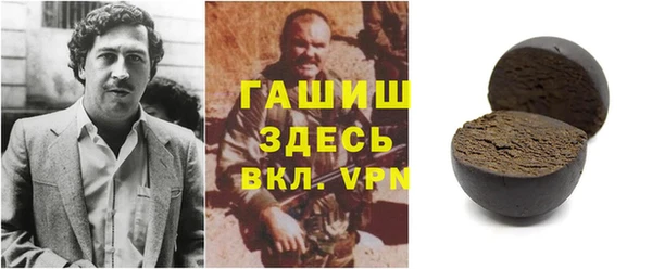 прущая мука Алзамай