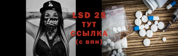 меф VHQ Алексеевка