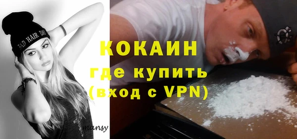 мефедрон Пересвет