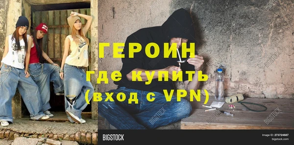 меф VHQ Алексеевка