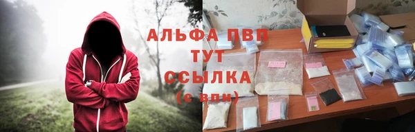 соль курить ск Алексин