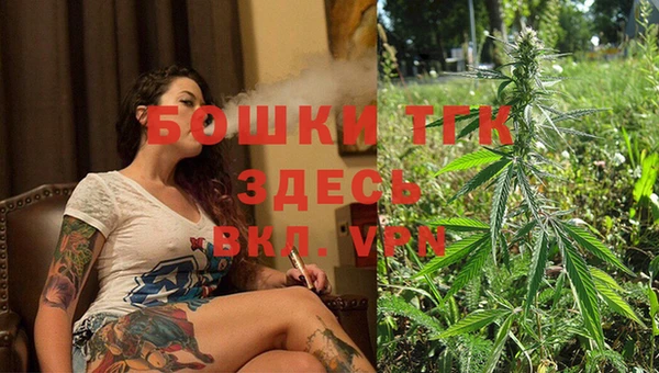меф VHQ Алексеевка