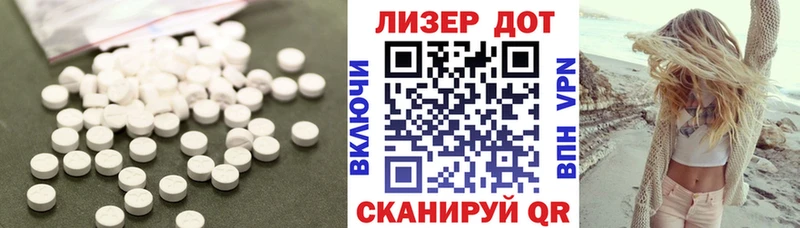 ЛСД экстази ecstasy  Каневская 