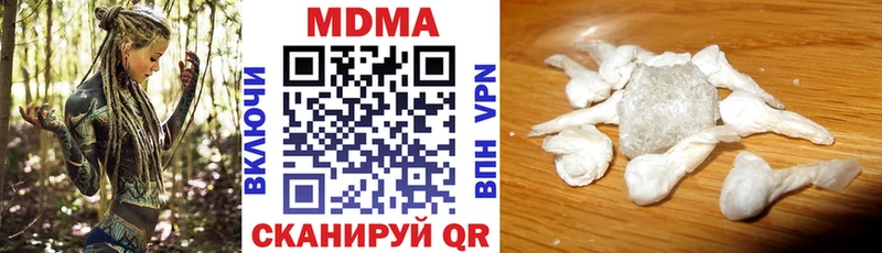 цены   Каневская  MDMA молли 