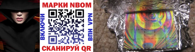 это Telegram  Каневская  Марки N-bome 1,8мг 