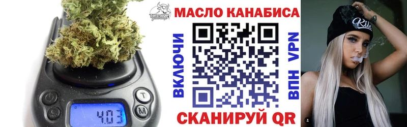 Дистиллят ТГК жижа  хочу   Каневская 